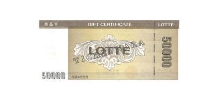 롯데백화점 5만원권 세트